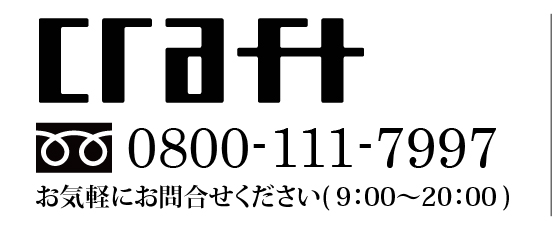 craft